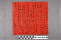 藏品(揀金擇日)的圖片