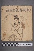 藏品(嫦娥對鏡怨面醜)的圖片