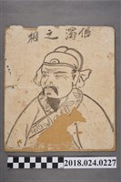 藏品(俗濁之相)的圖片