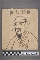 藏品(薄弱之相)的圖片