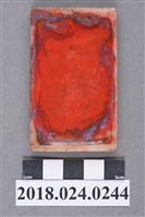 藏品(硃砂硯台)的圖片