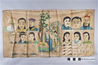 藏品(算命用布條)的圖片