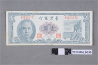 藏品(臺灣銀行發行壹圓紙鈔)的圖片