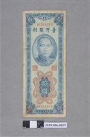 藏品(臺灣銀行發行拾圓紙鈔)的圖片