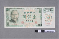 藏品(臺灣銀行發行壹佰圓紙鈔)的圖片