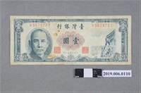 藏品(臺灣銀行發行壹圓紙鈔)的圖片