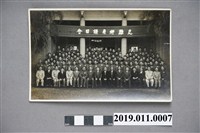 藏品(克難增產講習會與會成員合照)的圖片