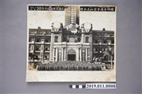 藏品(總統率國軍第四屆全體克難英雄暨政士合影)的圖片