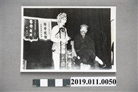 藏品(平劇照片)的圖片