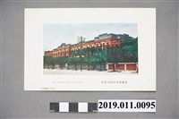 藏品(台灣總督府國語學校名信片)的圖片