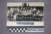 藏品(1938年翁子國語講習所第一回卒業紀念照片)的圖片