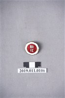 藏品(社會教化委員章)的圖片