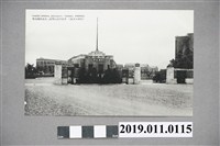 藏品(臺北帝國大學明信片)的圖片