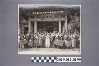 藏品(民國三十九年彰化市應徵軍士入營向先烈宣誓紀念照)的圖片