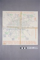 藏品(嘉義市空襲時期人員車輛臨時疏散避難須知)的圖片