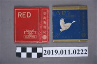 藏品(日治時期臺灣總督府專賣局發行香菸盒)的圖片