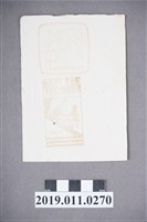 藏品(台北車站落成記念印章蒐藏紙)的圖片