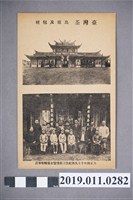 藏品(大正4年日本京都博覽會臺灣喫茶店明信片)的圖片