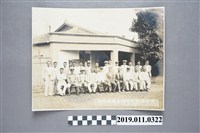 藏品(土庫米榖改善協會解散紀念)的圖片