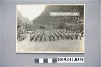 藏品(台灣勤報青年隊花蓮港朝禮照片)的圖片