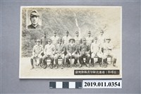藏品(台灣勤報青年隊花蓮港指導員照片)的圖片