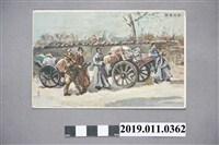 藏品(南支派遣飯田支隊上條部隊何明章明信片)的圖片