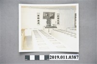 藏品(革命先烈遺墨展覽場照片)的圖片