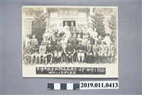 藏品(1945年臺灣佛教會北部鍊成所修了紀念照片)的圖片