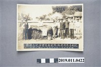 藏品(1938年肥成素應用速成堆肥製造實演紀念攝影照片)的圖片