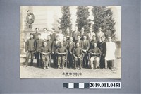 藏品(1936年臺北帝國大學醫學部畢業生合影照片)的圖片