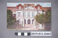 藏品(日治時期臺灣總督府醫學專門學校正門明信片)的圖片