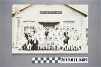 藏品(日治時期大甲郡金報國赤誠團合影)的圖片