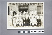 藏品(嘉義市警察局官警三二事變後留影)的圖片