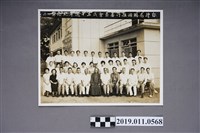 藏品(台灣省國語推行委員會成立，十週年紀念)的圖片