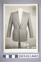 藏品(竹東西川西裝照片)的圖片
