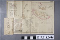 藏品(日清韓三國地圖集)的圖片