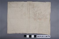 藏品(美援中美合作麵粉袋)的圖片