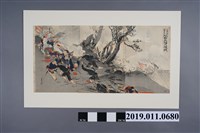 藏品(我軍大舉圍台南府陷劉永福之根據)的圖片