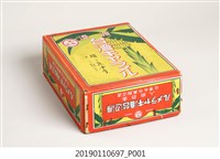 藏品(渡邊製果合名會社臺灣牛奶糖包裝紙盒)的圖片