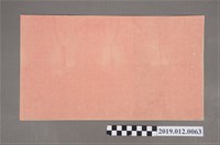 藏品(中壢許家(迎娶擇日單))的圖片