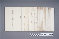 藏品(鹽水港製糖株式會社營運文件)的圖片