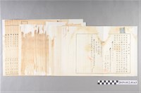 藏品(臺中州沙鹿庄庄長陳添丁文書-2)的圖片