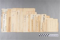 藏品(臺中州沙鹿庄庄長陳添丁文書-4)的圖片