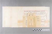 藏品(臺中州沙鹿庄庄長陳添丁文書-7)的圖片