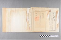 藏品(臺中州沙鹿庄庄長陳添丁文書-11)的圖片