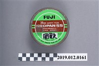 藏品(民國國歌影片)的圖片