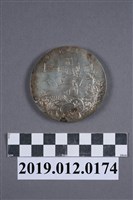 藏品(東京大正博覽會紀念銀牌)的圖片