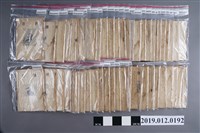 藏品(《潮音》雜誌)的圖片