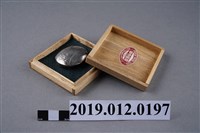 藏品(全國選拔中等學校野球大會第18回銀質記念皮帶環扣)的圖片