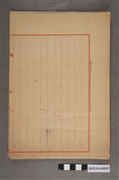 藏品(柯天送撰〈虎頭埤青年團訓示〉)的圖片